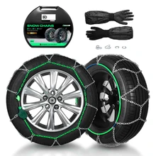 1 Set Anti-Skid Snow Chains 12mm