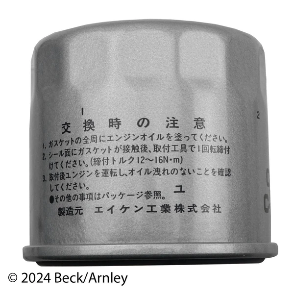 Beck/Arnley 041-0862 Engine Oil Filter